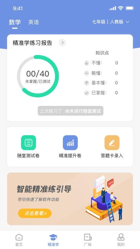 汉小印appv1.16.1-cn 截图3