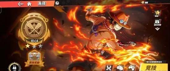 航海王热血航线：锦卫门PVP技巧及技能如何解析？ 3