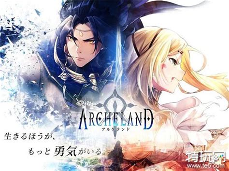 《Archeland》菲洛蒂娅:全面解析其强大技能! 2