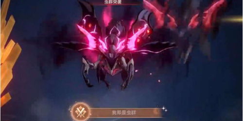 《崩坏：星穹铁道》成就攻略：如何达成‘聚火成团，散星满天 2