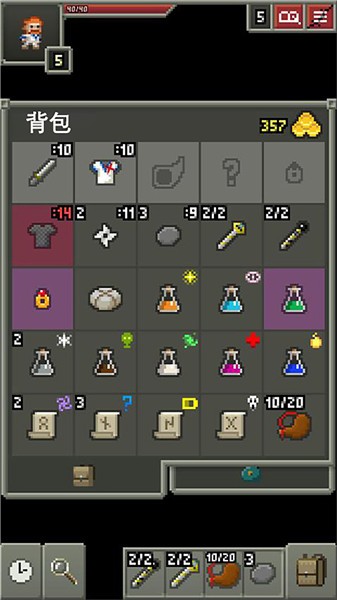 地牢逃亡像素版 截图2