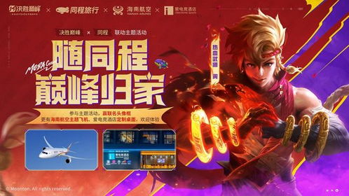 《想知道《决胜巅峰》中洛霖的绝技?来看这里!》 2