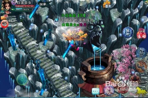 《忘仙OL》赚钱秘籍大揭秘! 4