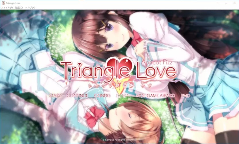 Triangle Love漢化版 截圖3