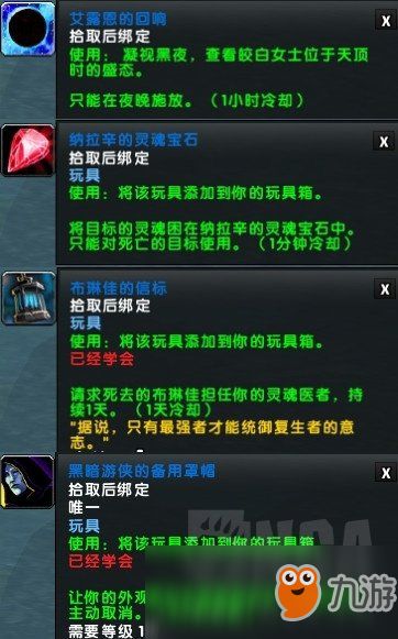 《玩具指令》新手速成：全面掌握战斗精髓的必备指南 1