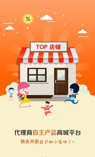 雷鸟商城app 截图2