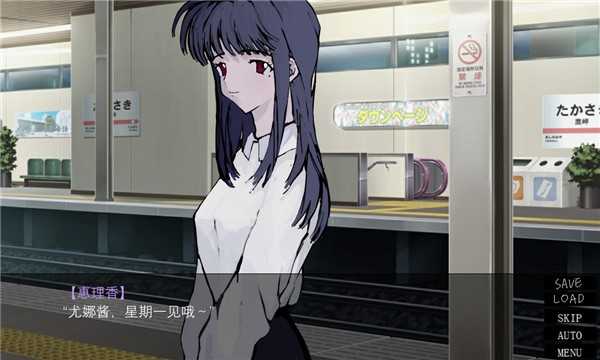 一起回家吧游戏手机版 1