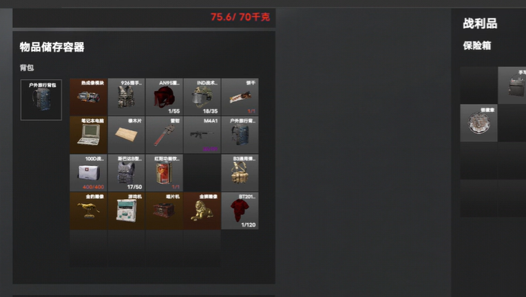 坤坤突围单机版最新版 截图2