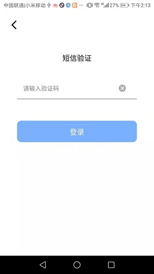 大海视频app安卓版 截图2