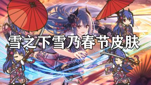 《曹凌角色解析:<我要当掌门>图鉴》 3