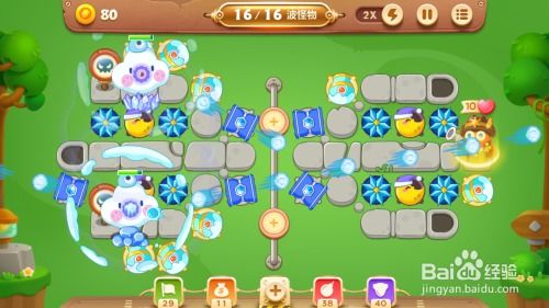 揭秘!保卫萝卜49关高效通关攻略 4