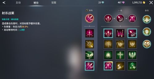 《零度曙光》高效挂机策略指南 2