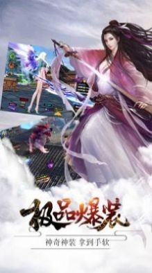 浪客斗羅 截圖1