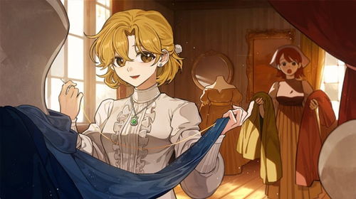 火山女儿雷贝莎：如何智慧选择她的邀约，攻略大揭秘？ 4