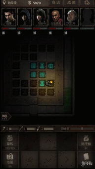 揭秘长生劫魔窟1层:解锁神秘之门的终极攻略 1