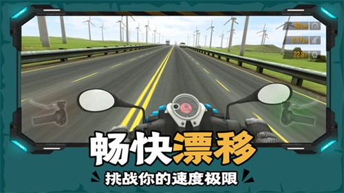 下坡摩托車 截圖2