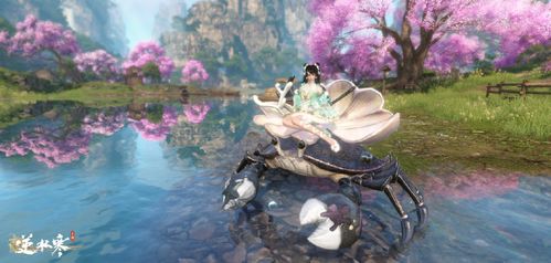 《逆水寒》中获取典藏福宝宝的独家方法 2