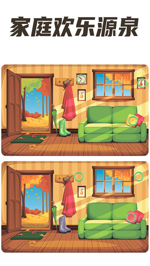 全民找茬2手机版 1