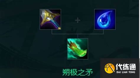 《金铲铲之战》S10琴女应该如何出装? 5