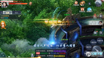 《对决!剑之川》6-24深度解析:诸葛奕制胜全攻略 1