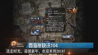 《如何轻松开启《地下城与王国》的电闸？详细步骤揭秘！》 2