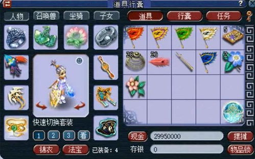 《《无敌脑洞王者》衣紧还乡关卡怎么过？超全通关攻略来袭！》 2