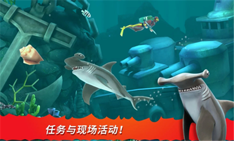饥饿鲨进化热带天堂 1