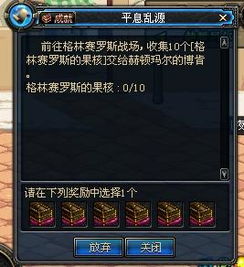 《绝区零》1.4版本：厄匹斯港新成就“恐怖彩蛋”高效触发攻略 3