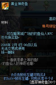 《<决胜巅峰>:神奇足具痛击属性全面解析》 1