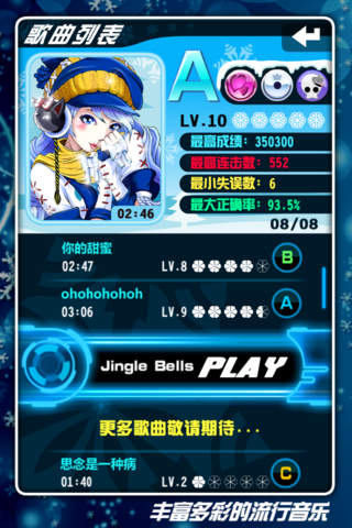 快速搭房屋 截图4