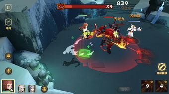 《龙息神寂》组队玩法有哪些攻略？ 4