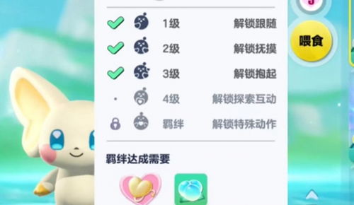 《蛋仔派对》如何轻松获取恶魔喵妮信物攻略 3