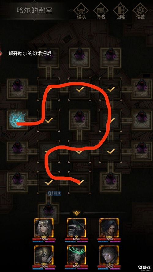 地下城堡3:高效通过升降梯攻略 3