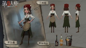 平衡游戏心态:第五人格中上分与娱乐的策略抉择 2