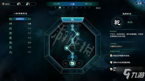 《星痕共鸣》：深度解析协会系统，探索无限可能！ 3