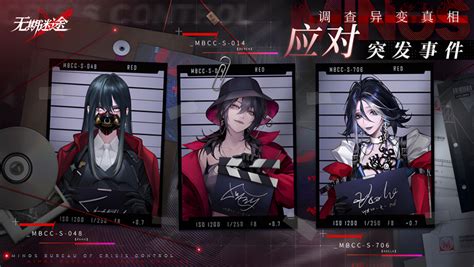 《想知道《无期迷途》中唐的绝妙玩法?这篇指南不容错过!》 3