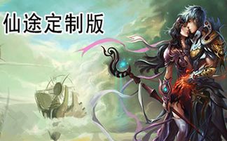 《觅仙途:结丹期精进指南》 1