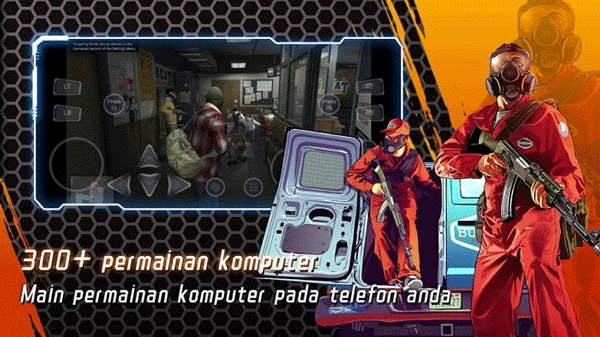 NetBoom云游戏汉化版 截图4