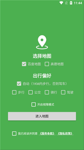 白马地图(Bmap) 1