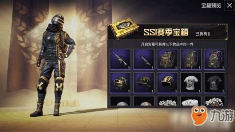 《和平精英》震撼上线:净心行者全新套装,炫酷登场! 3