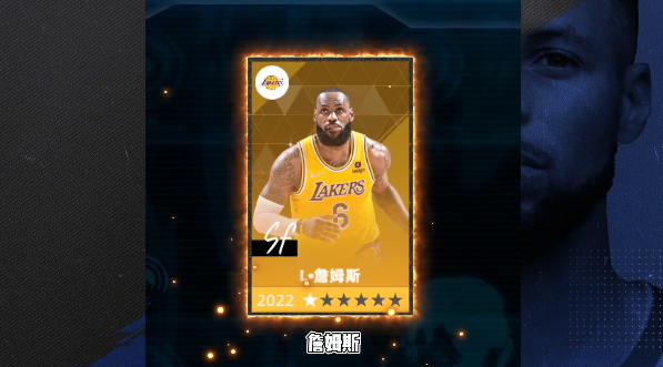NBA王朝2025 截图3
