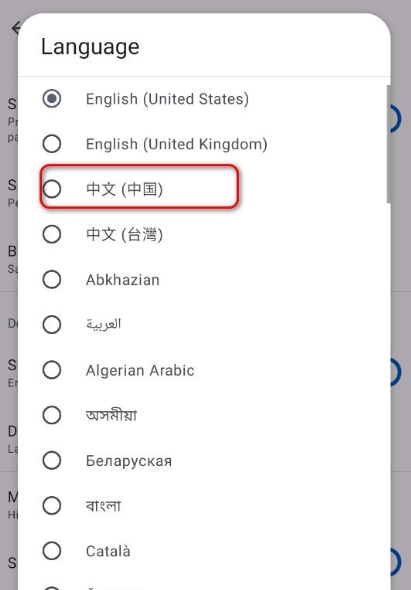kotatsu漫画免费版本 截图2