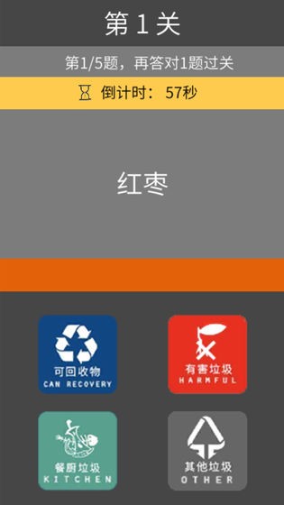 方阿姨的记忆训练 截图2