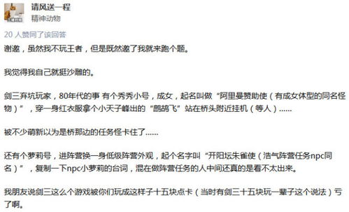 《文字玩出花》2023全关卡攻略秘籍,最新答案大汇总! 1