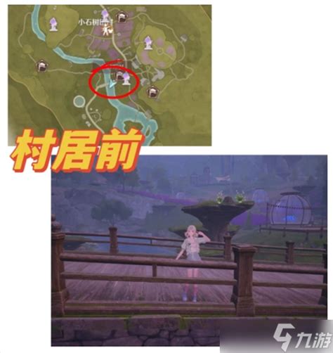 《无限暖暖》紫穗草花田超详细寻觅指南 1