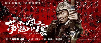 《四大才子通关秘籍:超级对决比拼攻略》 2