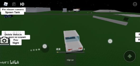 Roblox车祸模拟器中文版 1