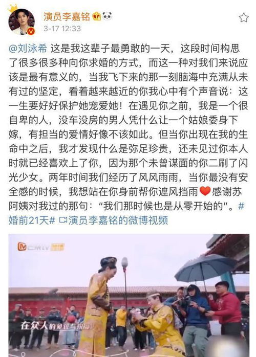 《〈完美的一天〉游戏攻略：详尽解锁宋健线流程》 1