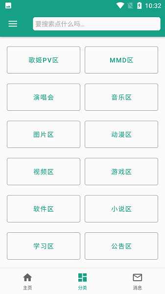 ???社??费?? 1