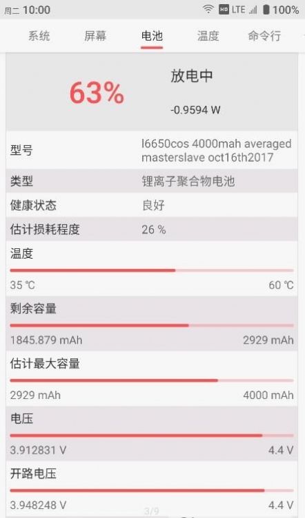 至简工具箱app 1